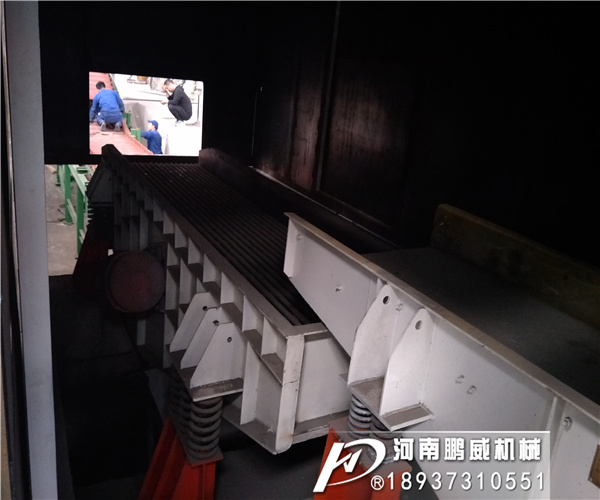 棒條振動給料機