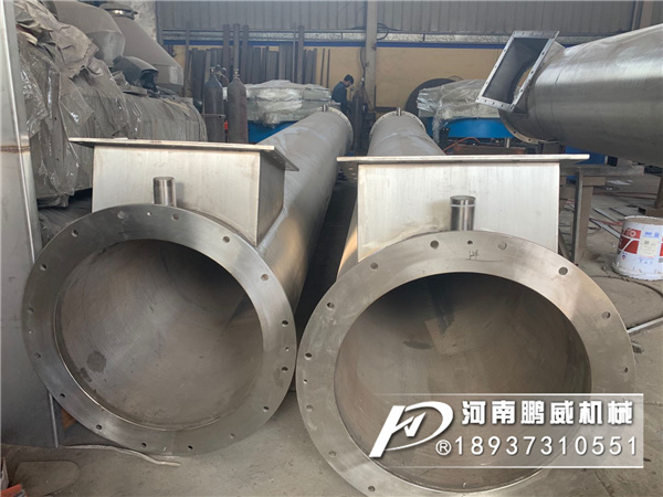 水平冷卻螺旋輸送機