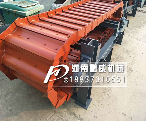 重型鏈板輸送機