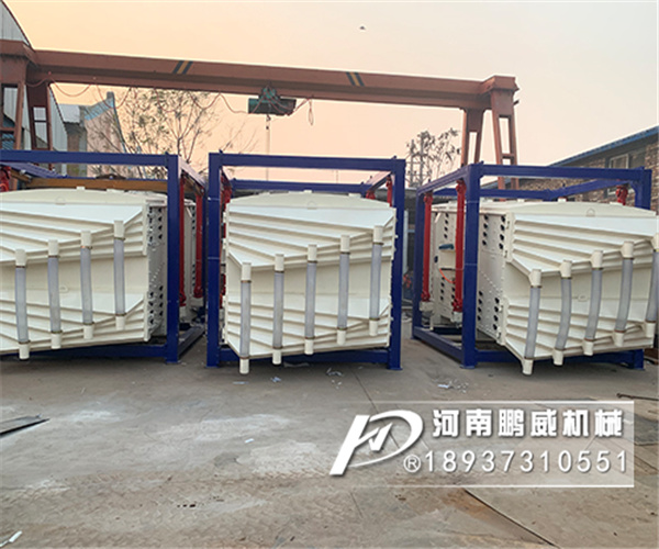 陶粒砂方形搖擺篩