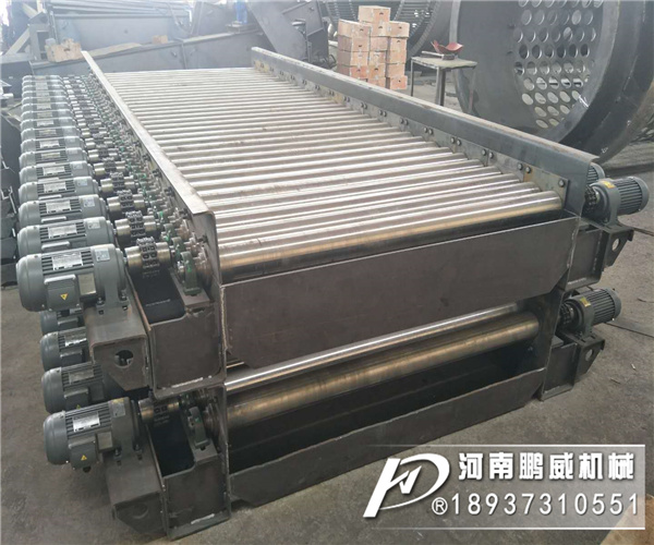 輥式篩分機
