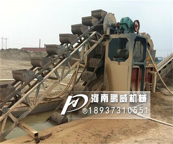 脫水式挖斗輸送機(jī)