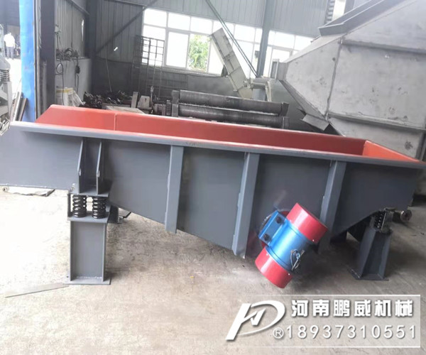 振動(dòng)給料機(jī)詳細(xì)解說