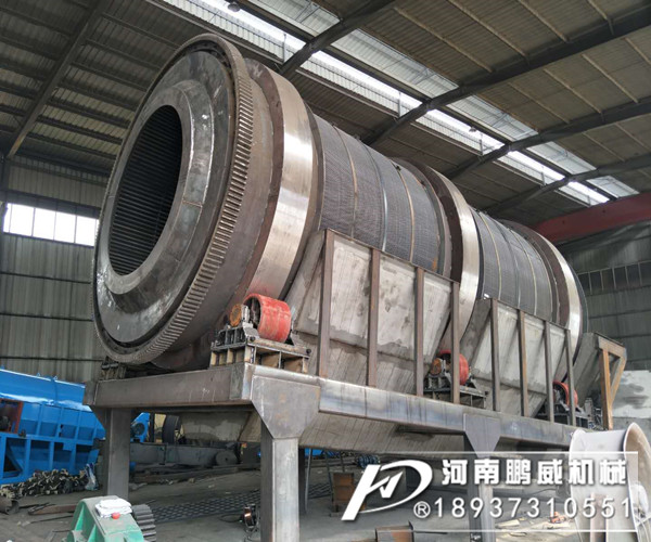 水洗沙式滾筒篩分機(jī)