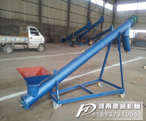 可升降移動(dòng)式螺旋輸送機(jī)