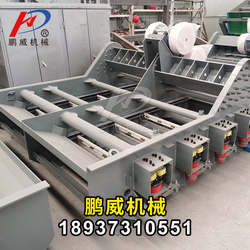 高頻復振式電磁篩