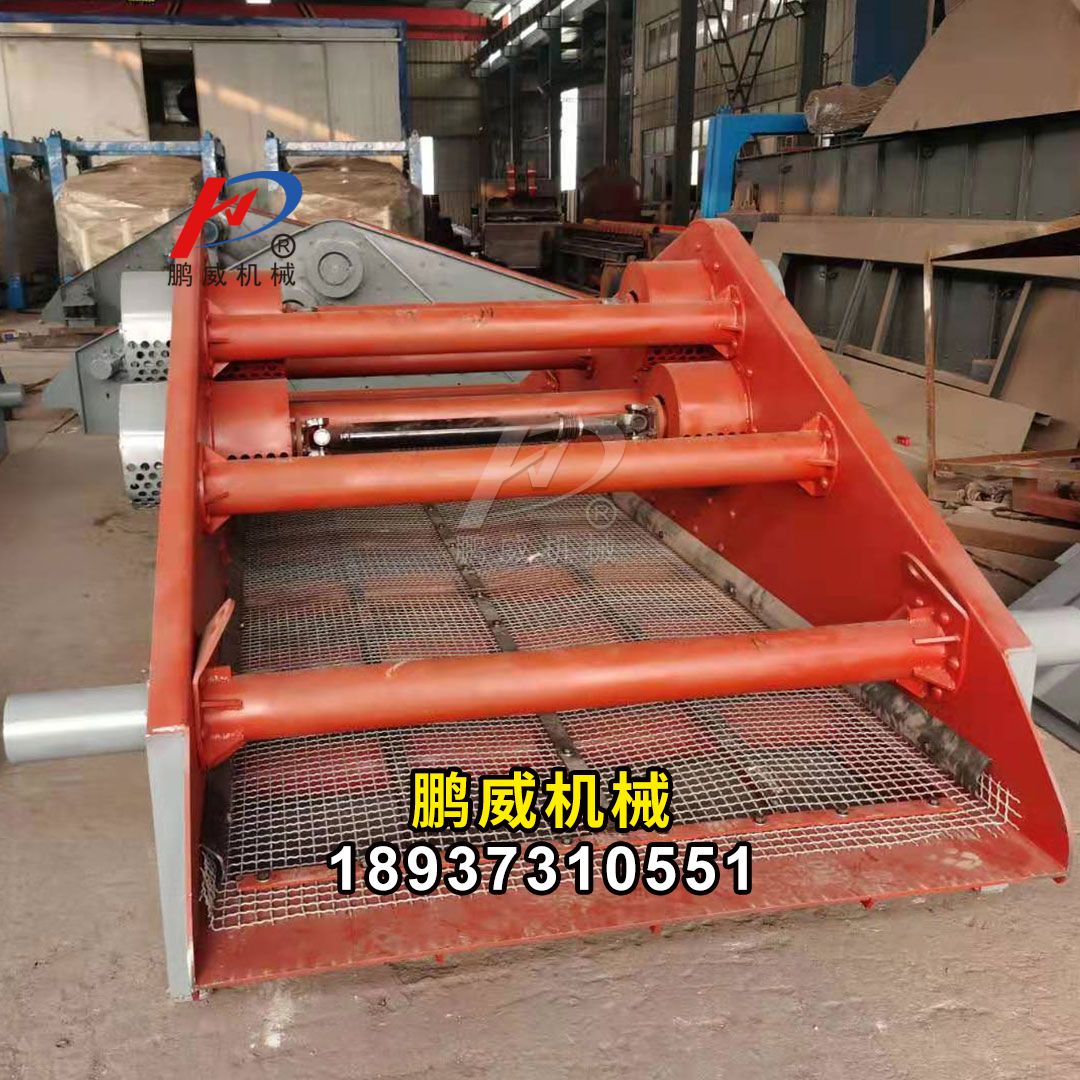 礦用重型直線振動(dòng)篩