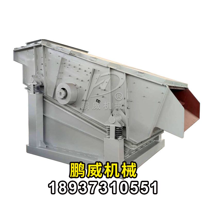 礦用重型直線振動(dòng)篩