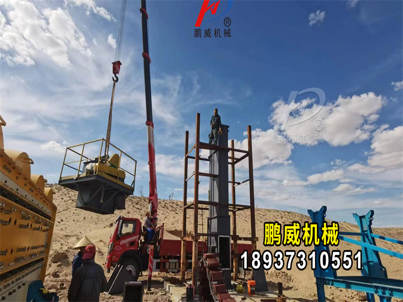 NE50斗式提升機(jī)石油壓裂沙安裝調(diào)試現(xiàn)場(chǎng)