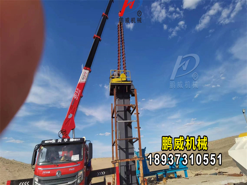 NE50斗式提升機(jī)石油壓裂沙安裝調(diào)試現(xiàn)場(chǎng)