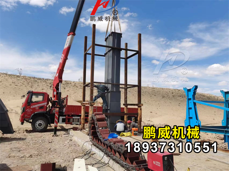 NE50斗式提升機(jī)石油壓裂沙安裝調(diào)試現(xiàn)場(chǎng)