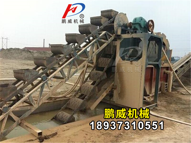 斗鏈式輸送機