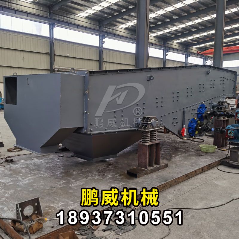 建筑垃圾棒條振動(dòng)篩