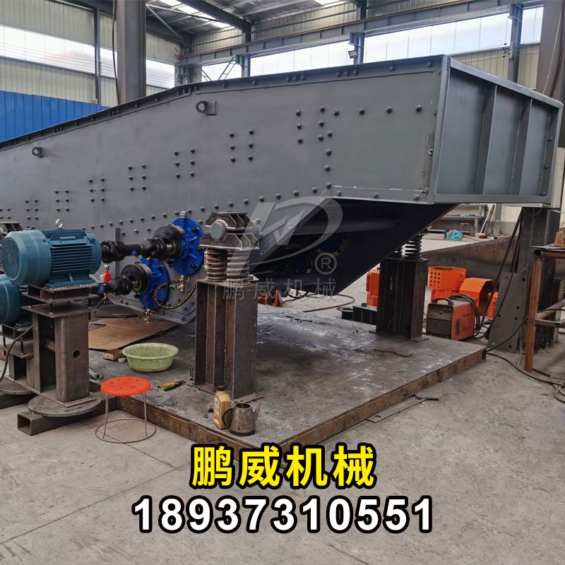 建筑垃圾棒條振動(dòng)篩