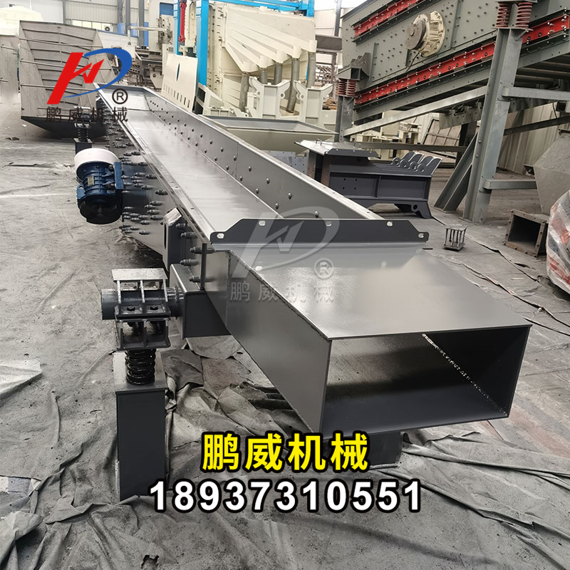 偏心連桿式振動輸送機