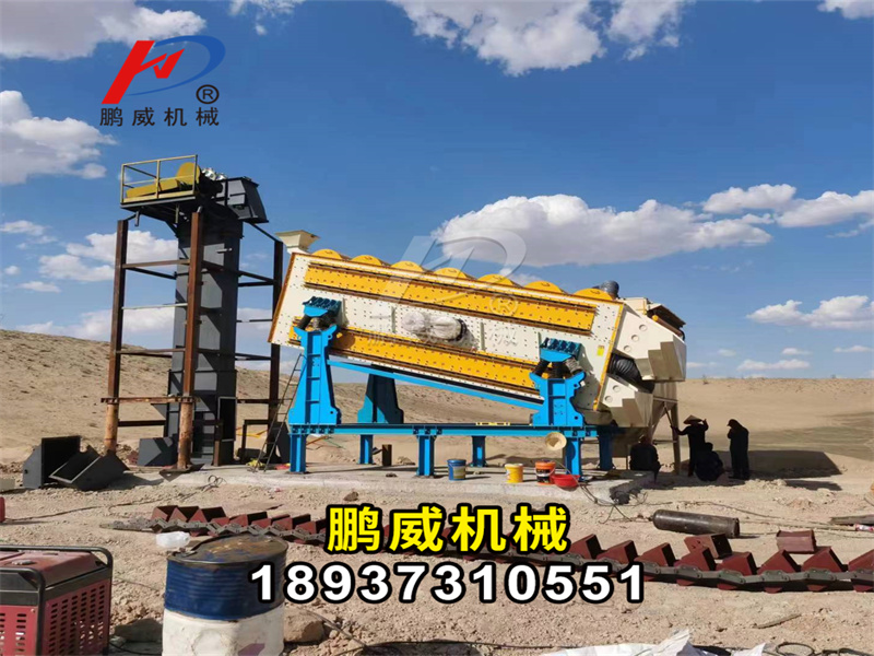 2160馳張篩技術(shù)參數(shù)表