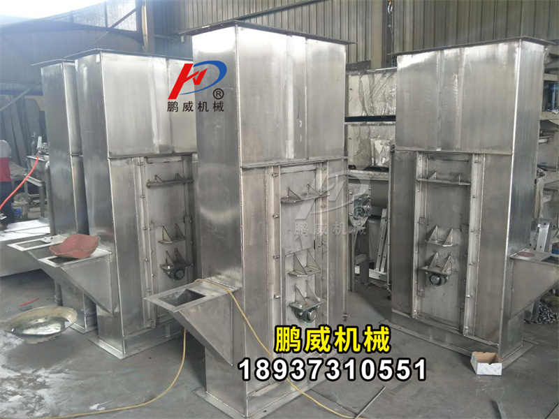 斗提機
