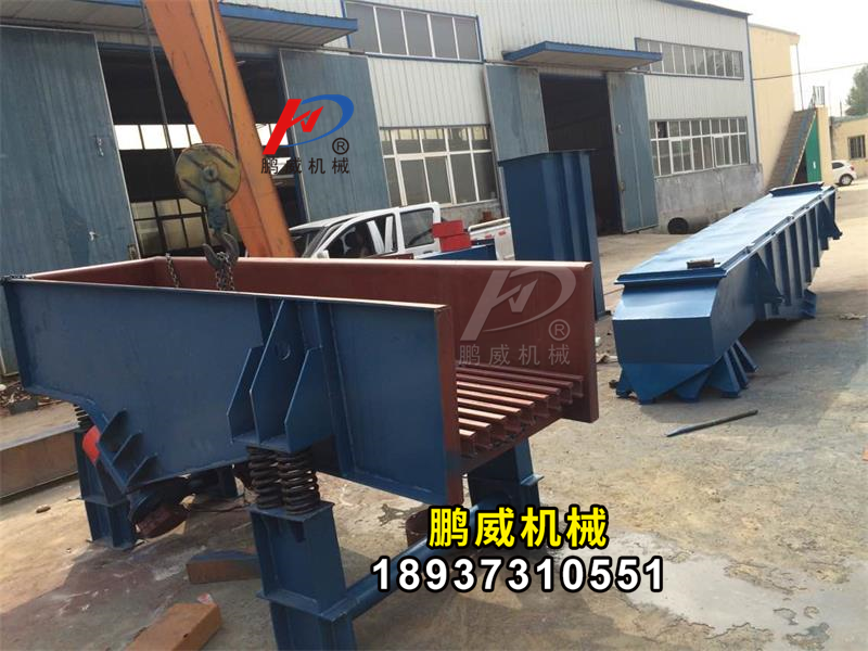 棒條式振動喂料機