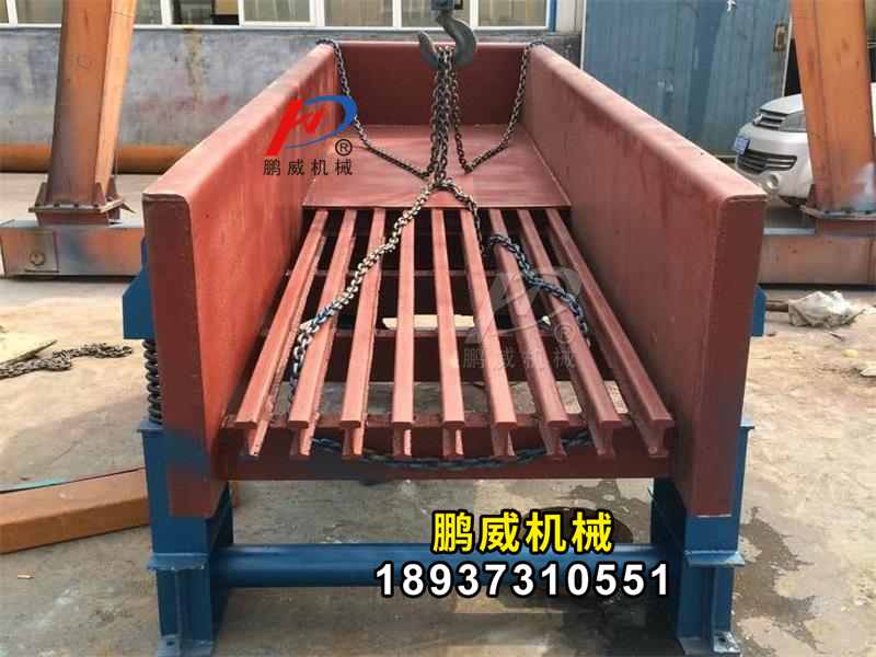 棒條式振動喂料機