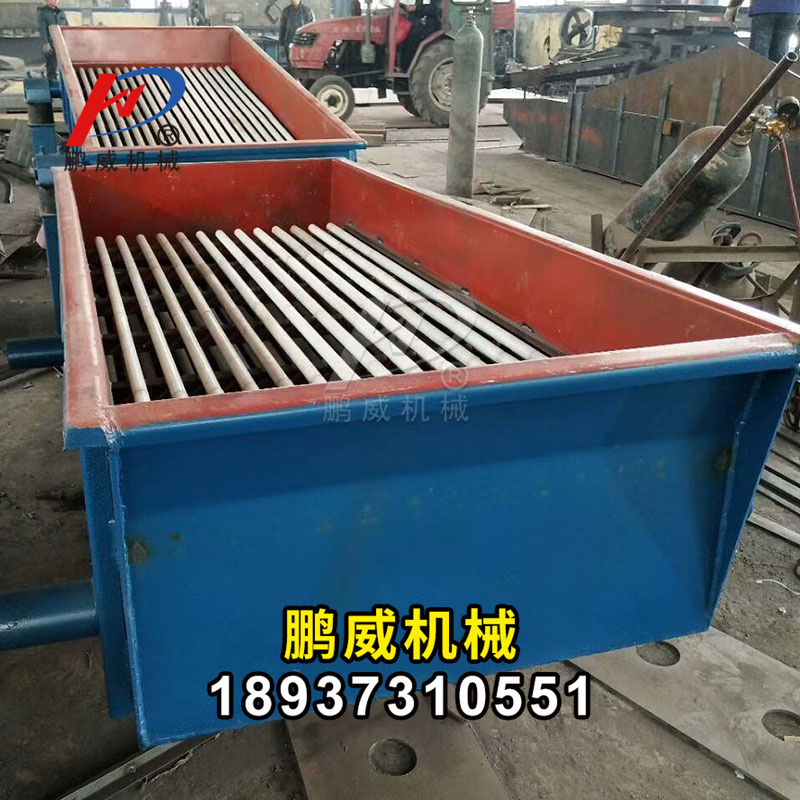 棒條式振動喂料機