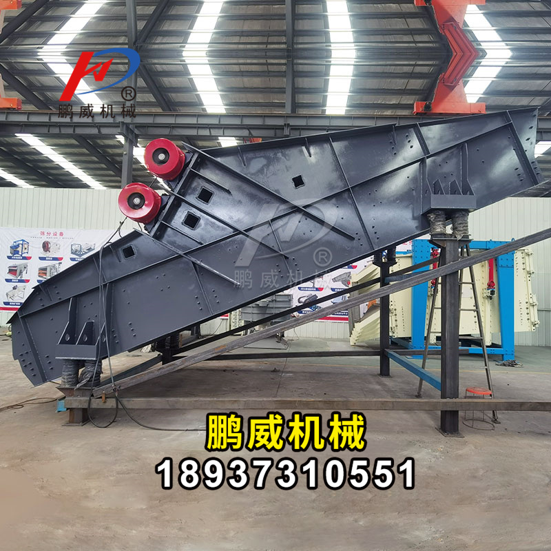 礦用振動篩分機