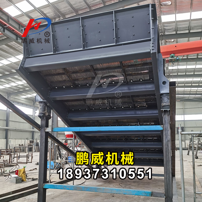 礦用振動篩分機