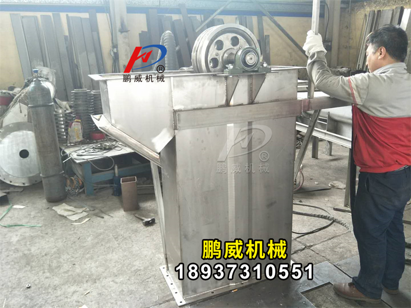 不銹鋼環鏈式斗提機