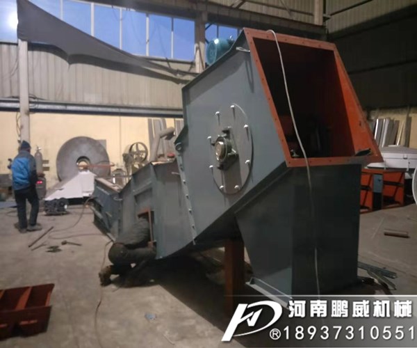 斗式輸送機