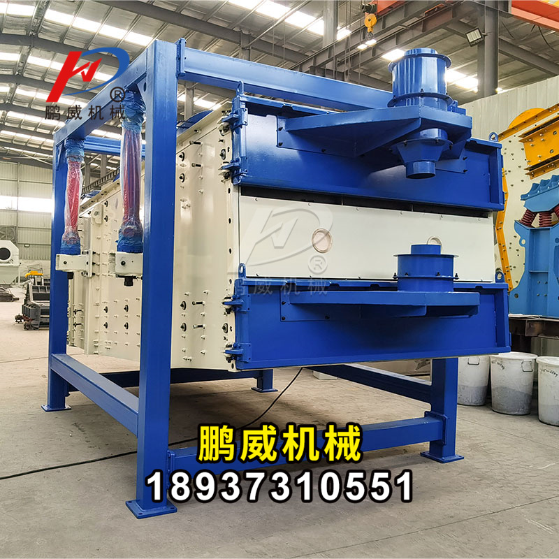 石英砂搖擺分篩機(jī)