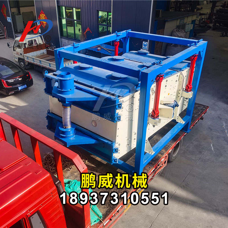 石英砂搖擺分篩機(jī)