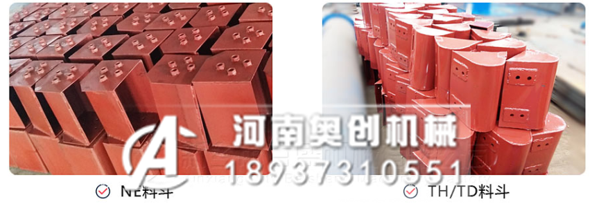 斗式提升機(jī)的部件組成結(jié)構(gòu)介紹