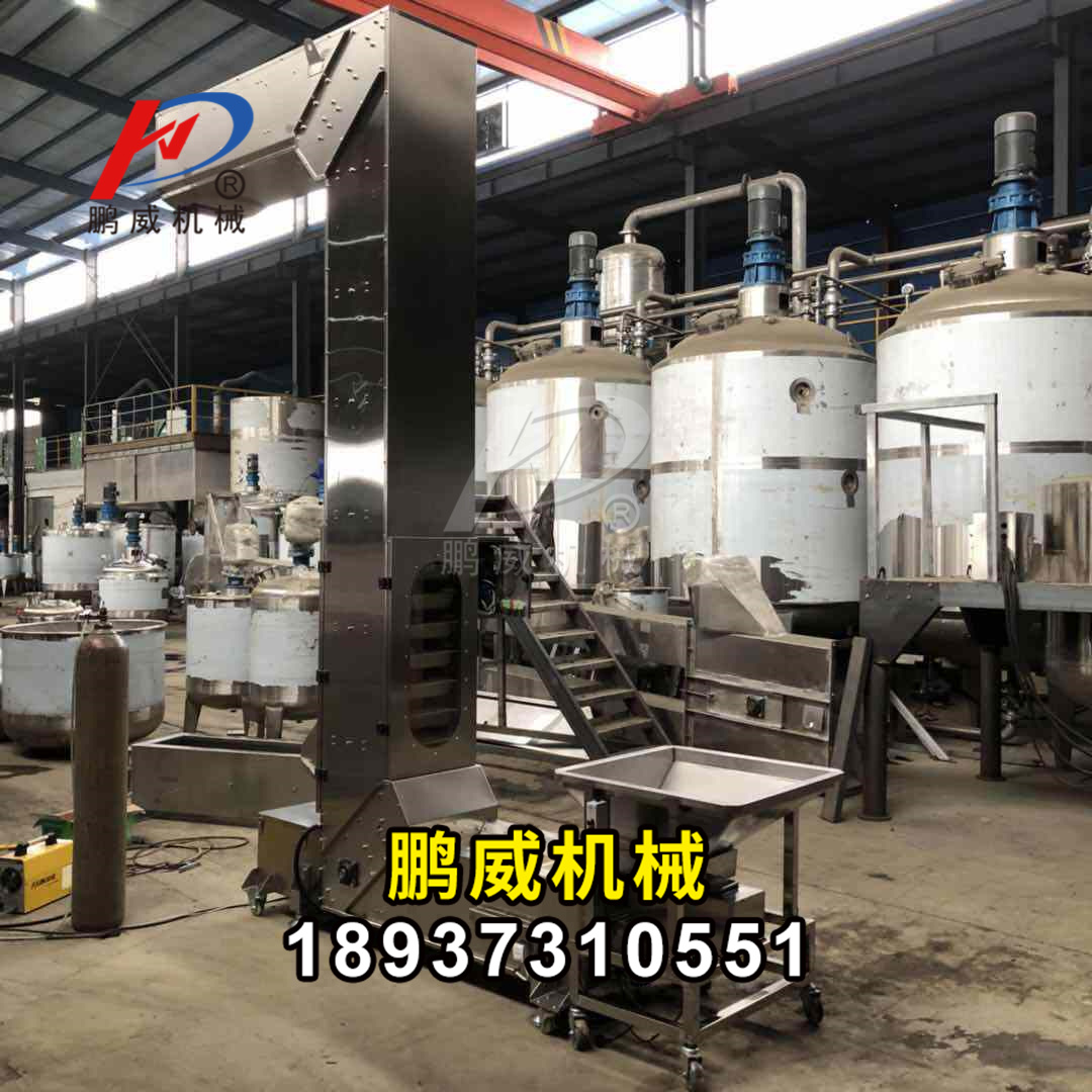 鏈斗機